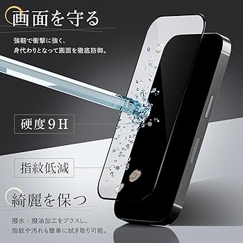 Amazon | 侍プロテクター Google Pixel 10 / 10 Pro / 9 / 9 Pro